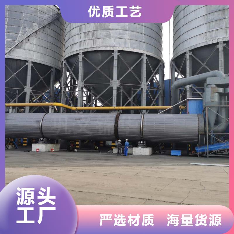 兰炭烘干机粮食烘干机适用场景