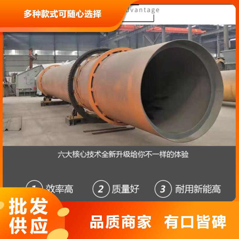 兰炭烘干机粮食烘干机大库存无缺货危机