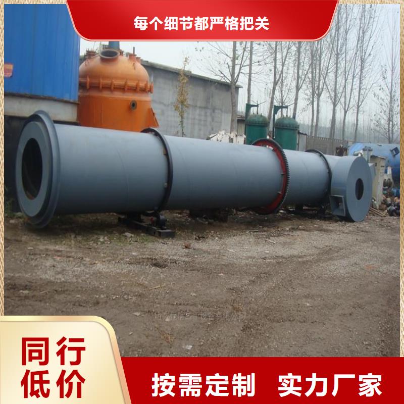 兰炭烘干机粮食烘干机供应商