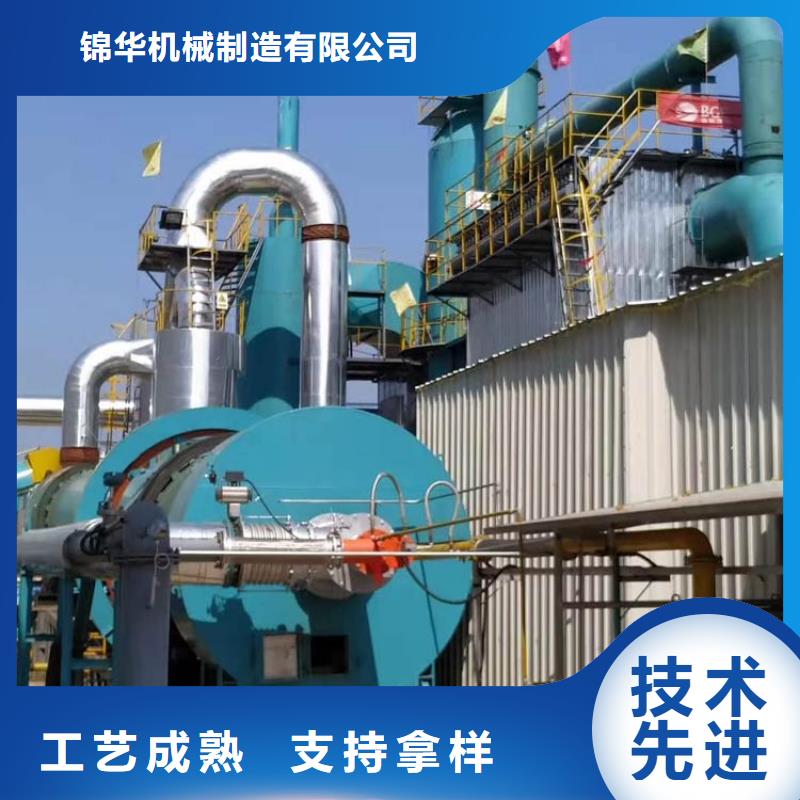 粮食烘干机 视频-黑龙江省绥化市锦华 粮食烘干机 可服务区域兰西|青冈|黑河|大兴安岭|牡丹江|鹤岗等