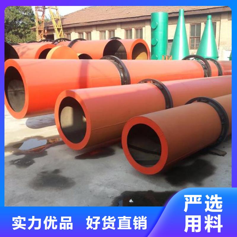 兰炭烘干机粮食烘干机为品质而生产