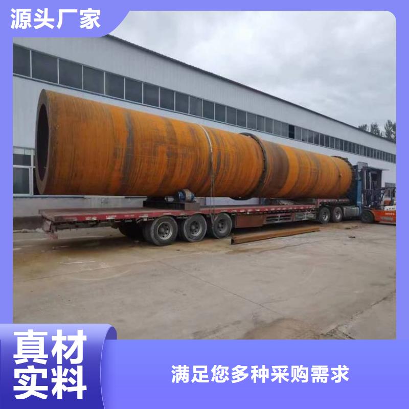 粮食烘干机 视频-河北省邯郸市锦华 粮食烘干机 可服务区域肥乡|涉县|保定|廊坊|石家庄|邢台|秦皇岛|沧州等