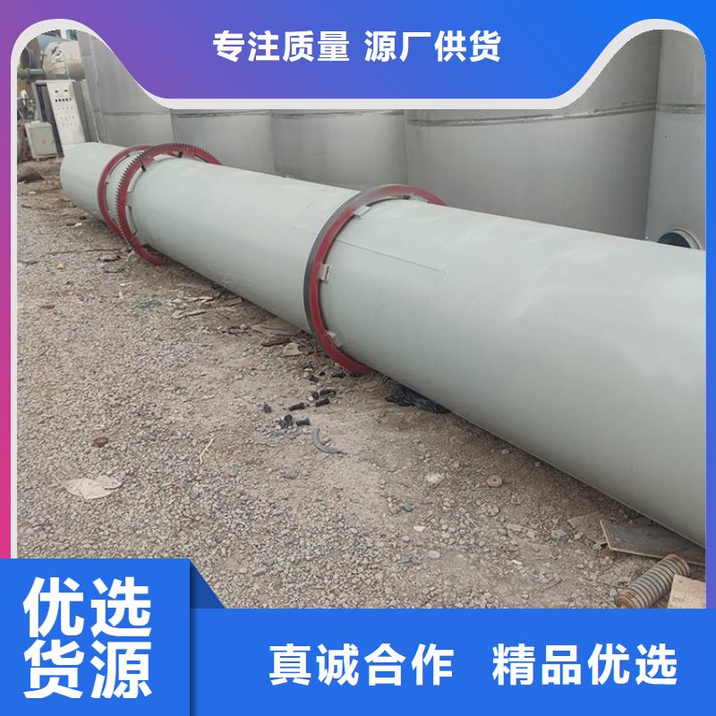 硅泥烘干机锯末烘干机源头厂家