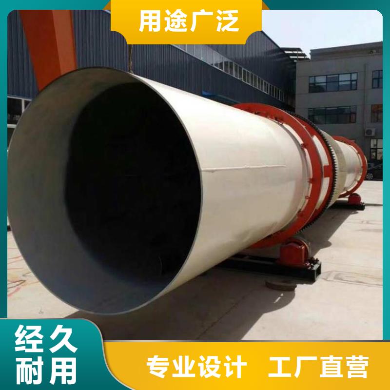 硅泥烘干机锯末烘干机工厂自营