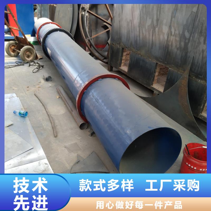 硅泥烘干机锯末烘干机源头厂家