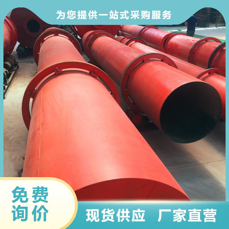 硅泥烘干机锯末烘干机源头厂家
