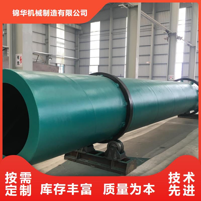 硅泥烘干机沙子烘干机专业按需定制