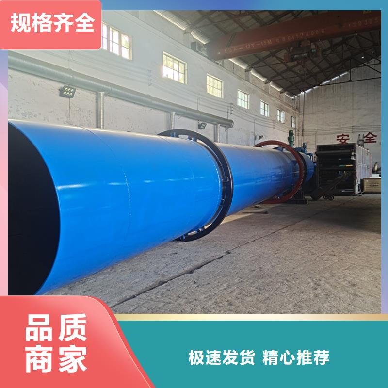 硅泥烘干机锯末烘干机源头厂家