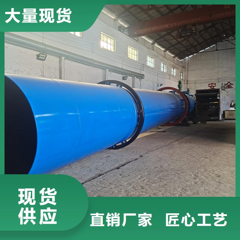 硅泥烘干机沙子烘干机专业按需定制