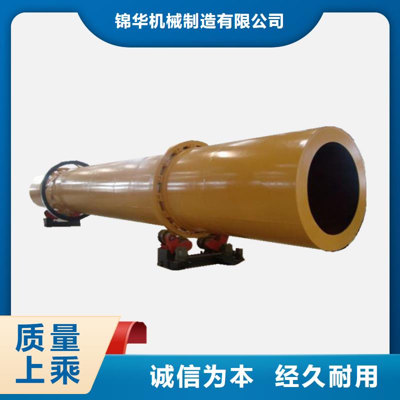 硅泥烘干机沙子烘干机专业按需定制