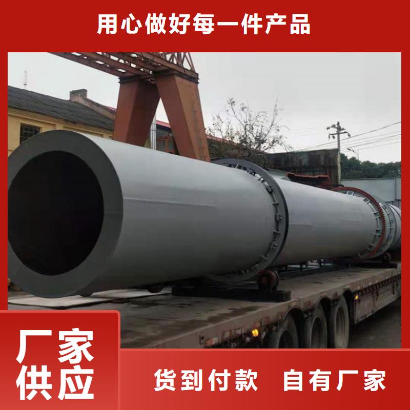 硅泥烘干机沙子烘干机专业按需定制