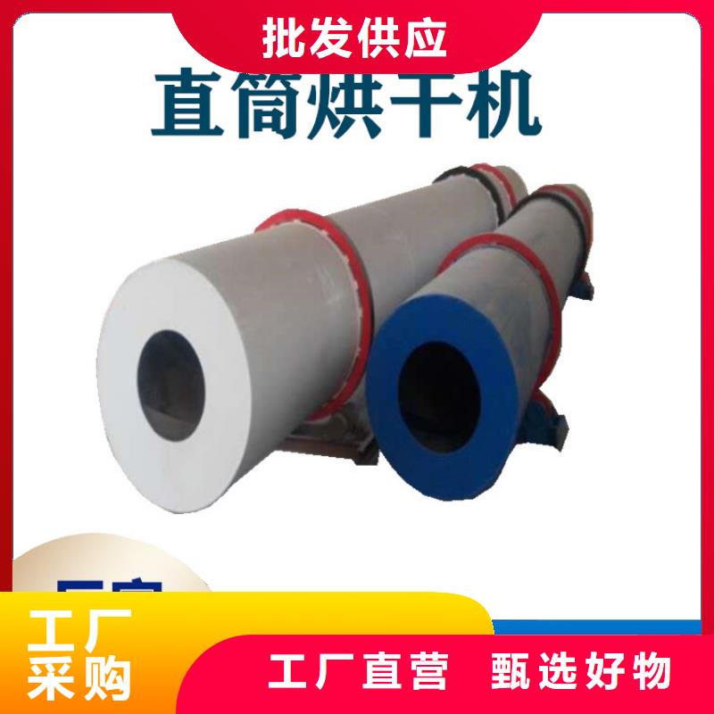 硅泥烘干机-粮食烘干机为您提供一站式采购服务
