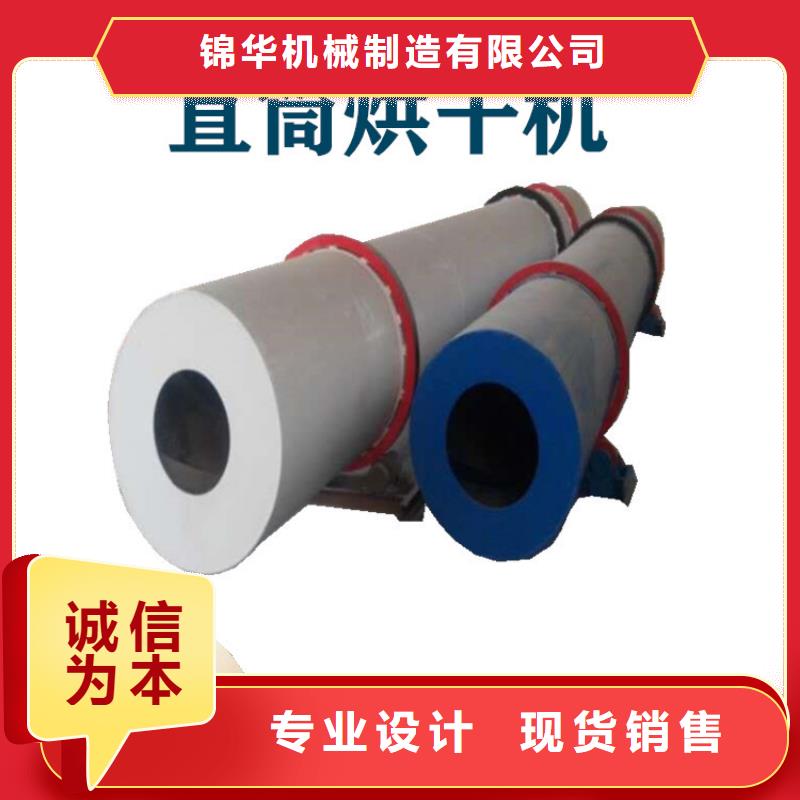 硅泥烘干机沙子烘干机专业按需定制