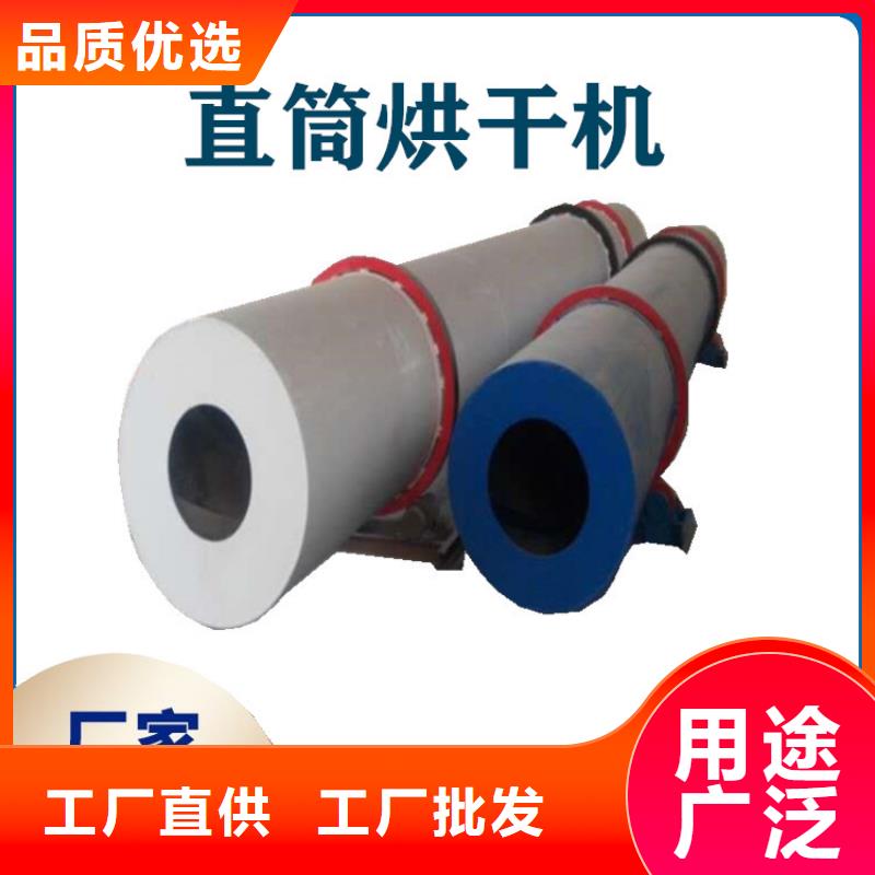 硅泥烘干机锯末烘干机源头厂家