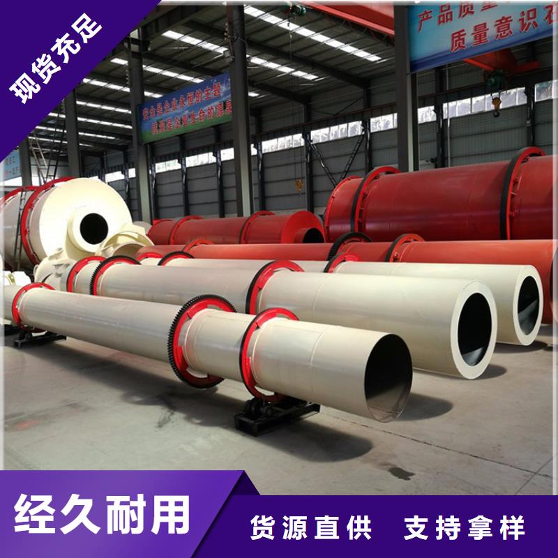 硅泥烘干机锯末烘干机源头厂家