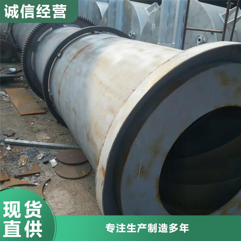 粮食烘干机 视频- 粮食烘干机 -甘肃省白银市(本地)生产商-景泰|会宁|庆阳|甘南|武威|临夏|陇南