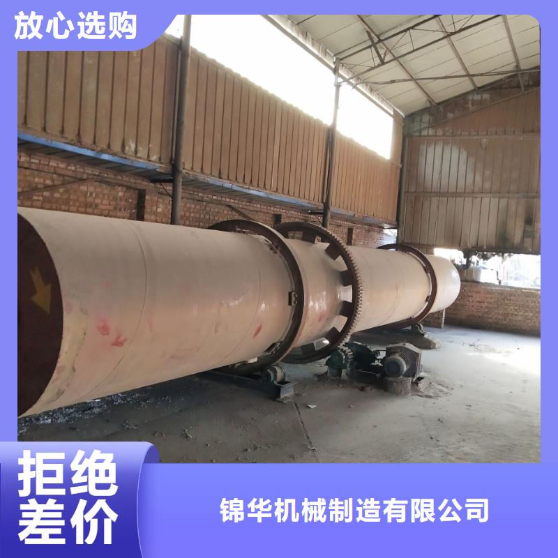泥沙烘干机锯末烘干机安装简单