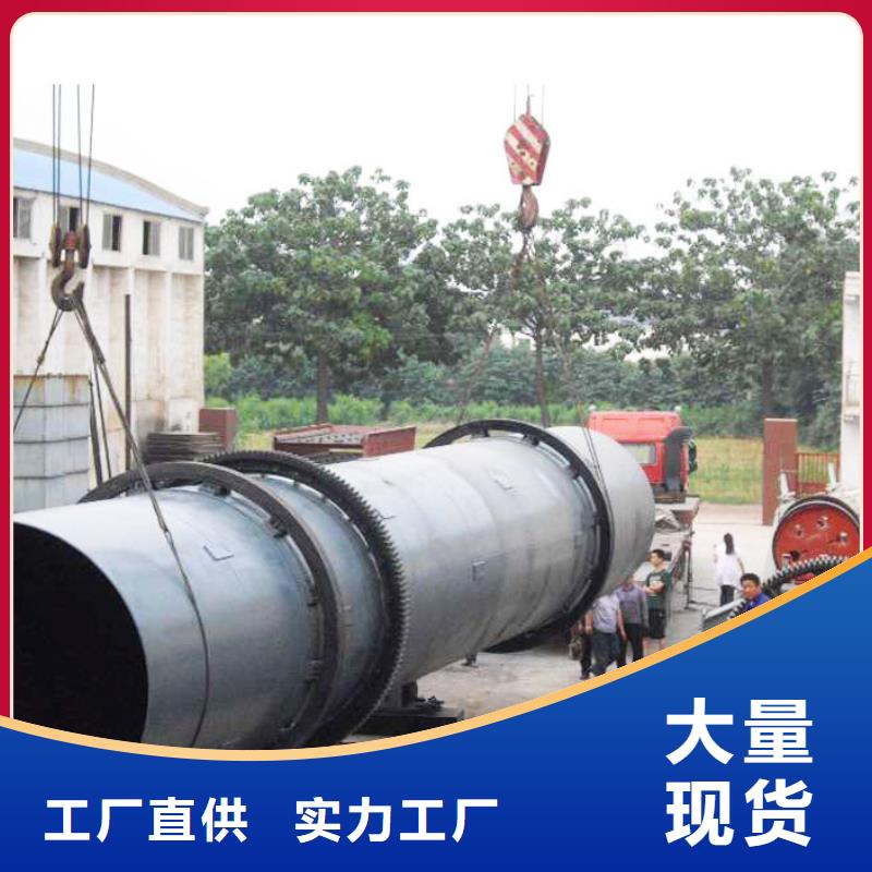 泥沙烘干机,煤炭烘干机生产厂家品质值得信赖