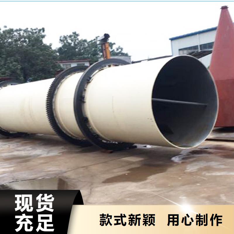 泥沙烘干机锯末烘干机安装简单