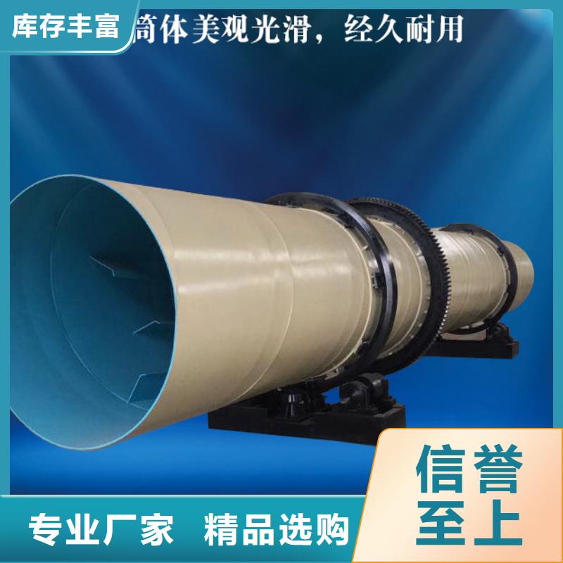 泥沙烘干机锯末烘干机好品质用的放心