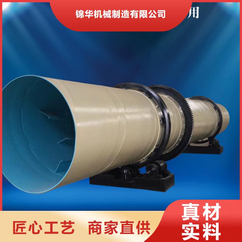 粮食烘干机 视频- 粮食烘干机 -甘肃省白银市(本地)生产商-景泰|会宁|庆阳|甘南|武威|临夏|陇南
