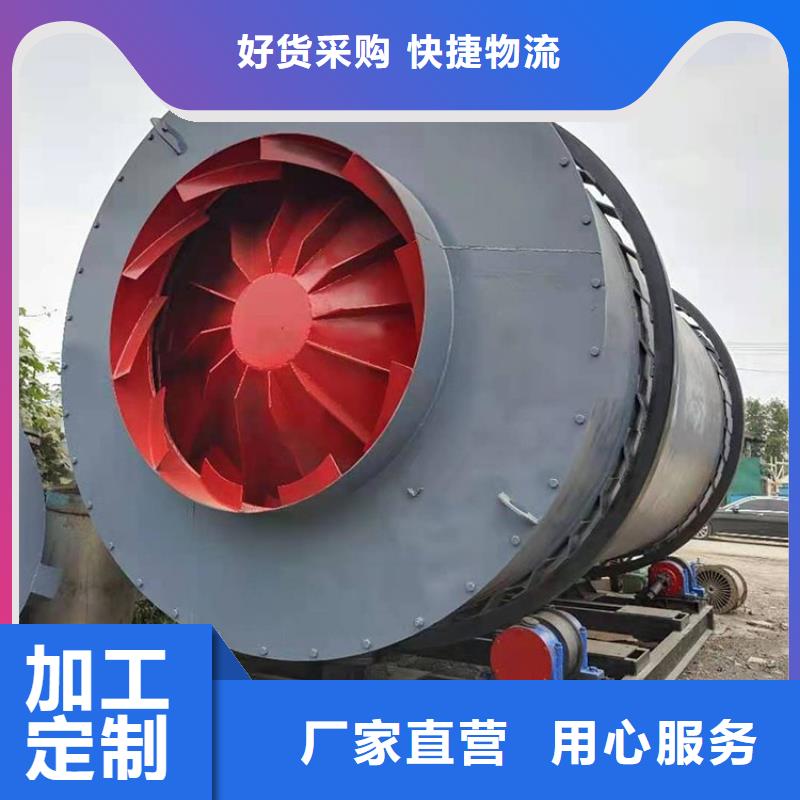泥沙烘干机锯末烘干机安装简单