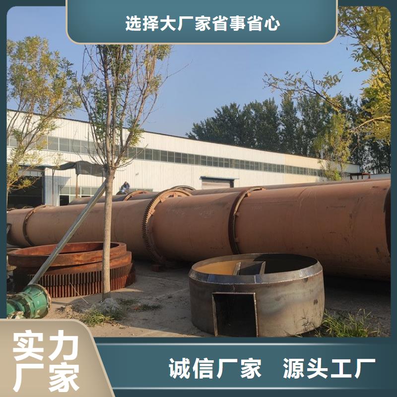 泥沙烘干机锯末烘干机好品质用的放心