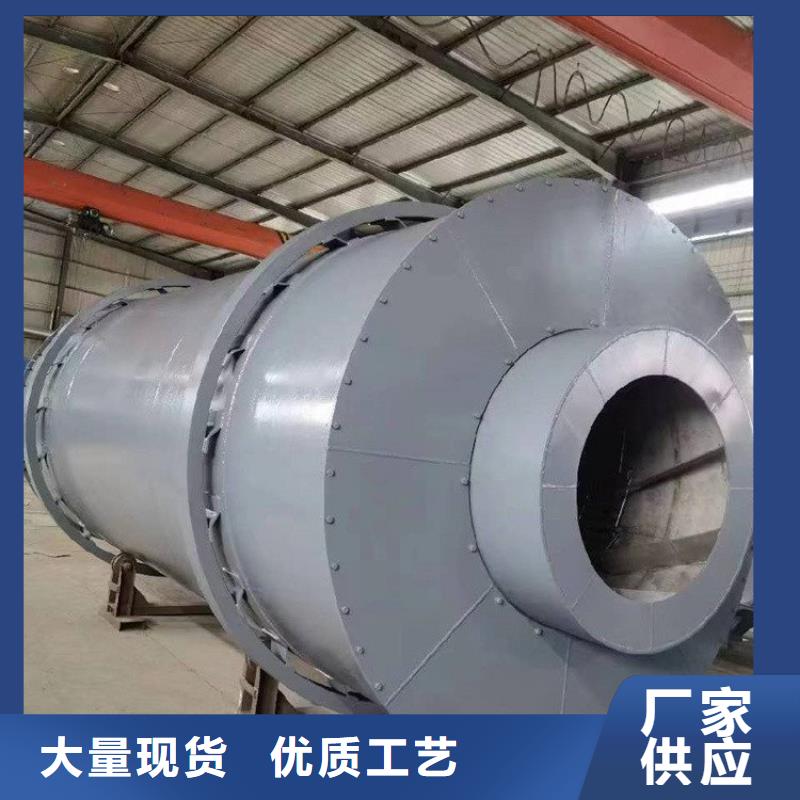 泥沙烘干机锯末烘干机好品质用的放心