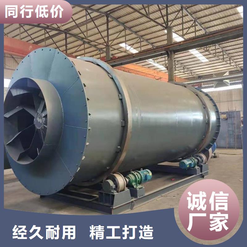 泥沙烘干机,煤炭烘干机生产厂家品质值得信赖
