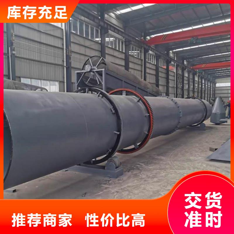 泥沙烘干机【锯末烘干机】多种工艺