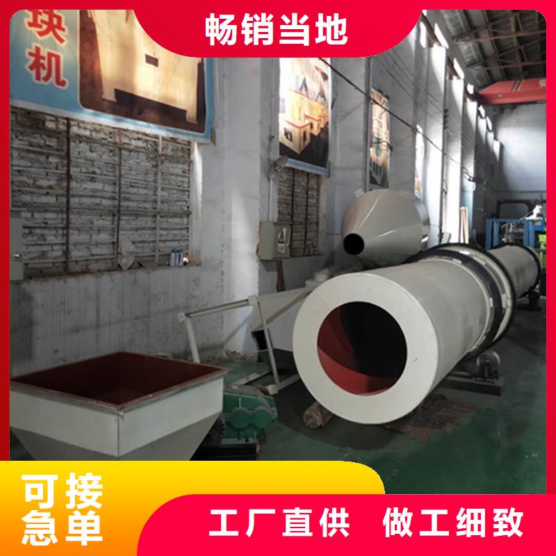 褐煤烘干机粮食烘干机拒绝伪劣产品