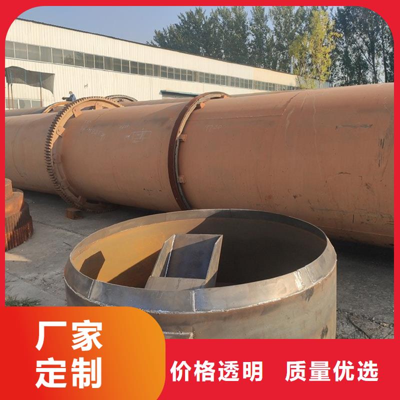褐煤烘干机,锯末烘干机厂家产地源头好货