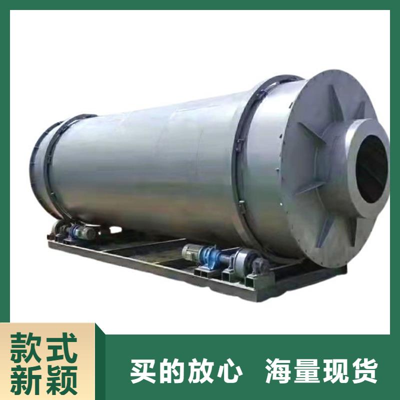 褐煤烘干机,锯末烘干机厂家产地源头好货