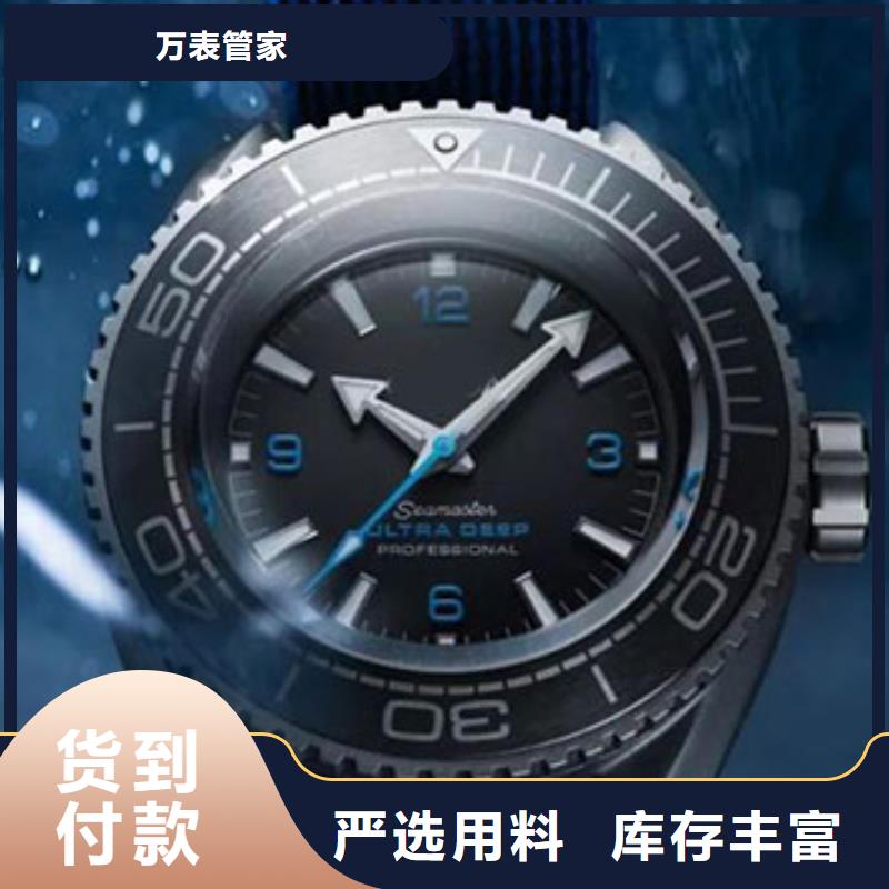 【手表维修】,钟表维修质检严格【万表】