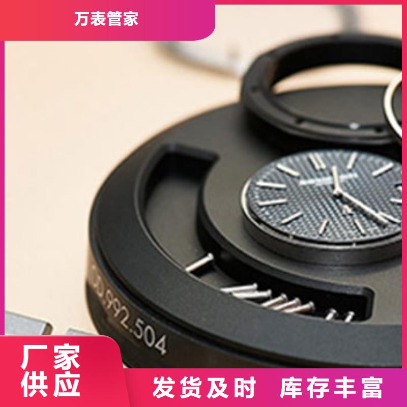 手表维修 钟表维修支持大小批量采购