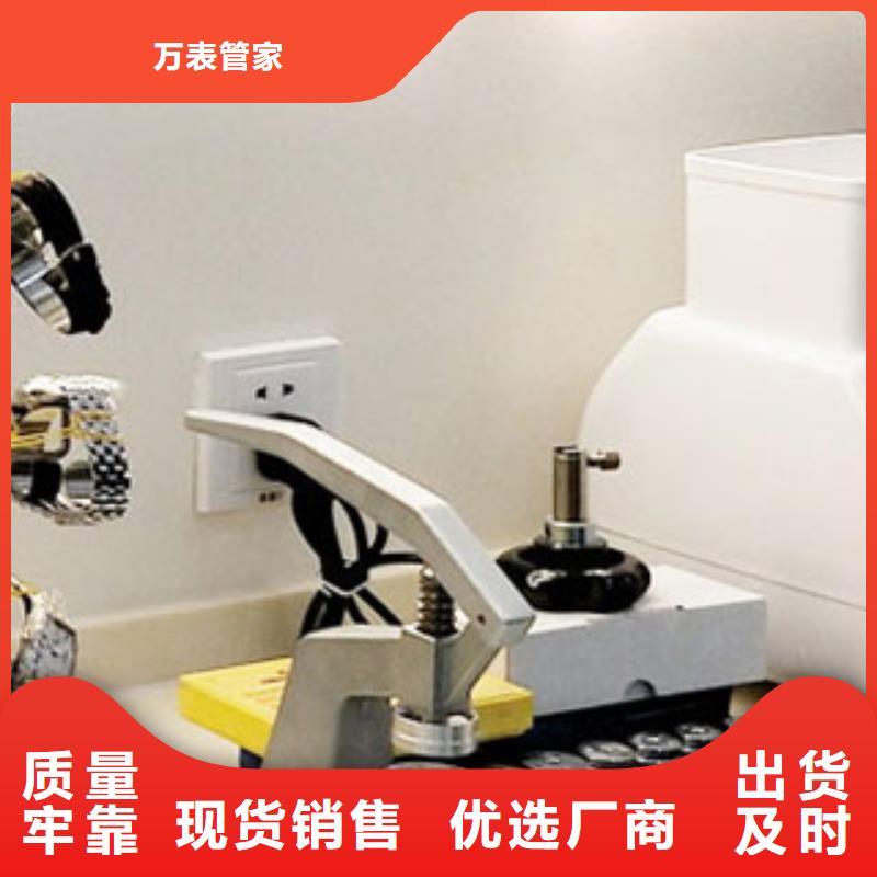手表维修 钟表维修真正让利给买家