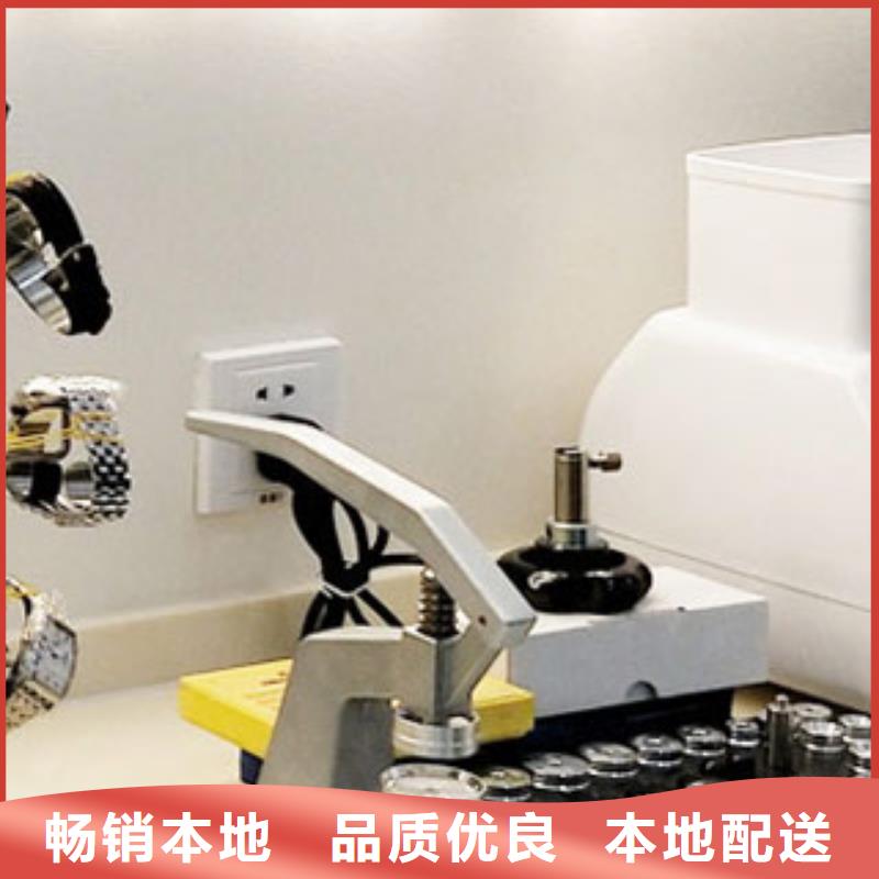 手表维修 钟表维修符合行业标准