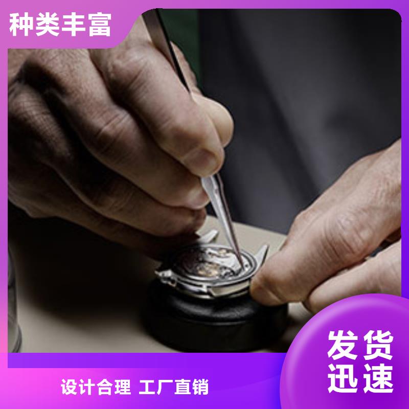 手表维修_钟表维修做工细致