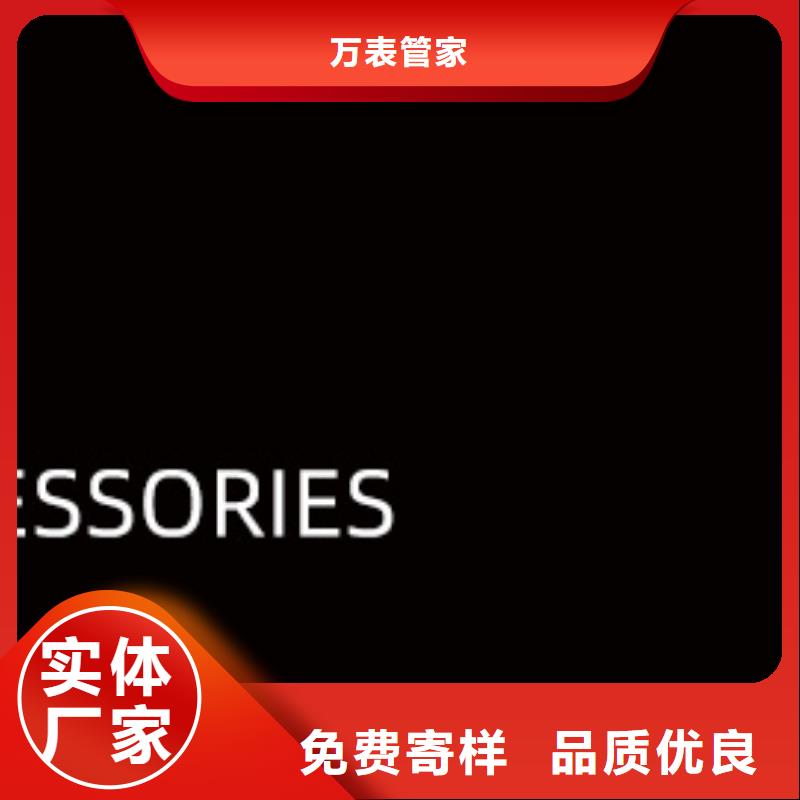 手表维修钟表维修一站式采购方便省心