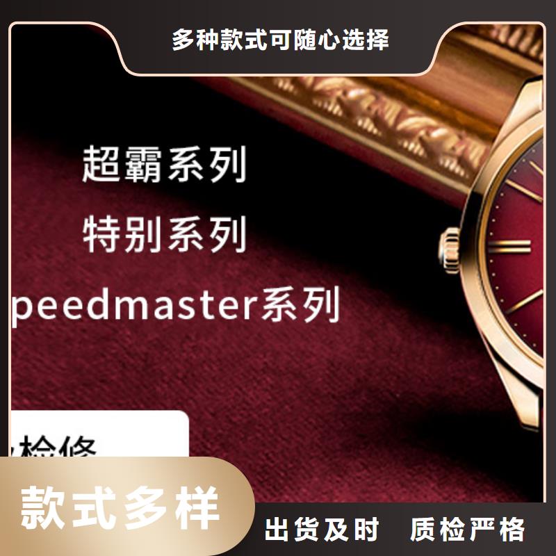 【手表维修】,钟表维修质检严格【万表】