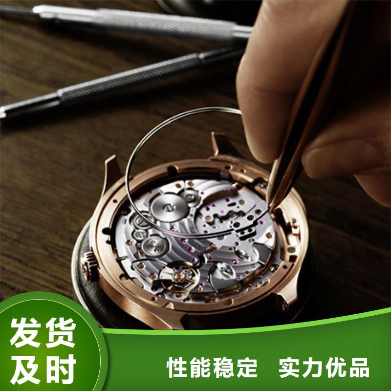 手表维修钟表维修一站式采购方便省心
