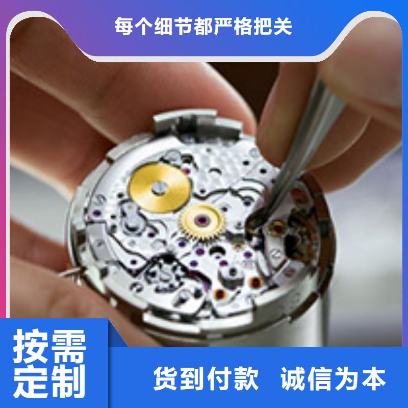 手表维修钟表维修产品优势特点