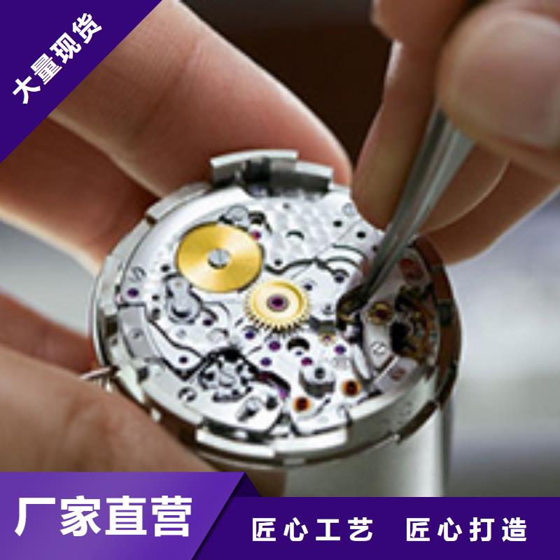 手表维修_钟表维修做工细致