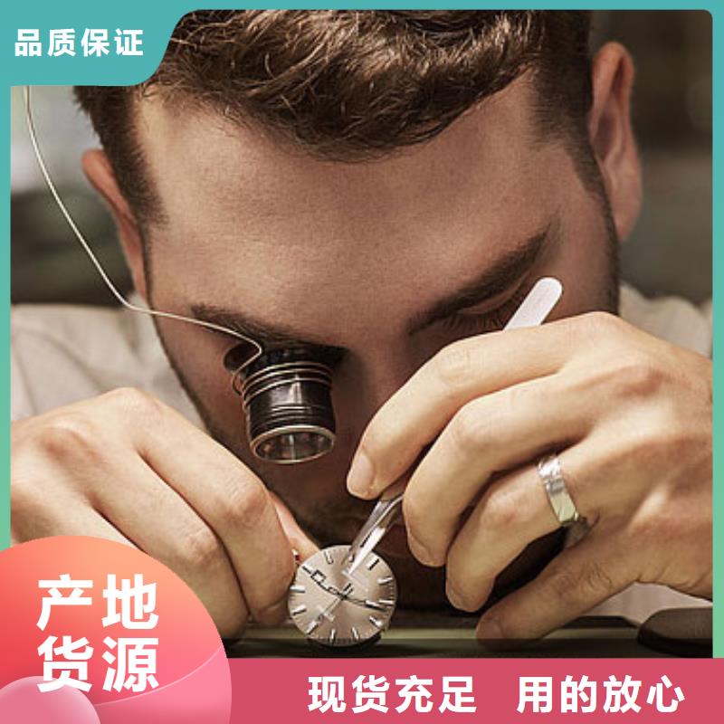 手表维修钟表维修重信誉厂家