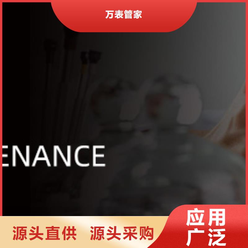 【手表维修】,钟表维修质检严格【万表】