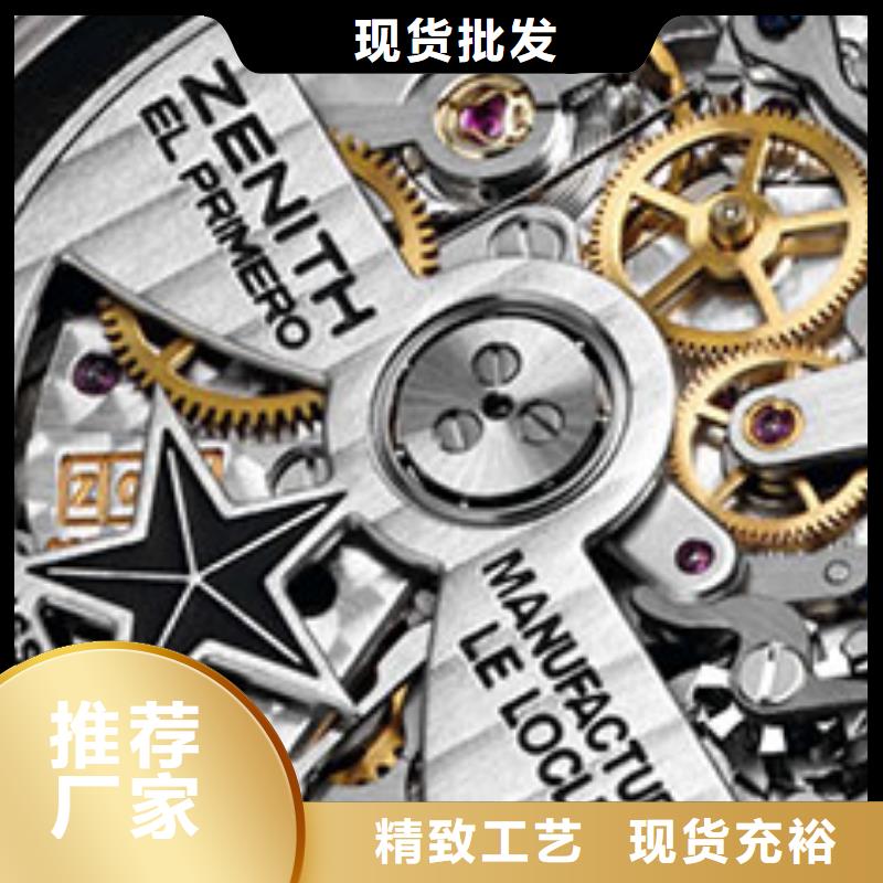 手表维修钟表维修0中间商差价
