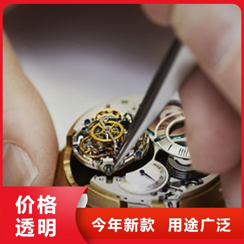 【万表】桃源|安乡|娄底|怀化|衡阳|益阳|湘西|长沙|株洲【 手表维修_钟表维修规格齐全】-快快发广告