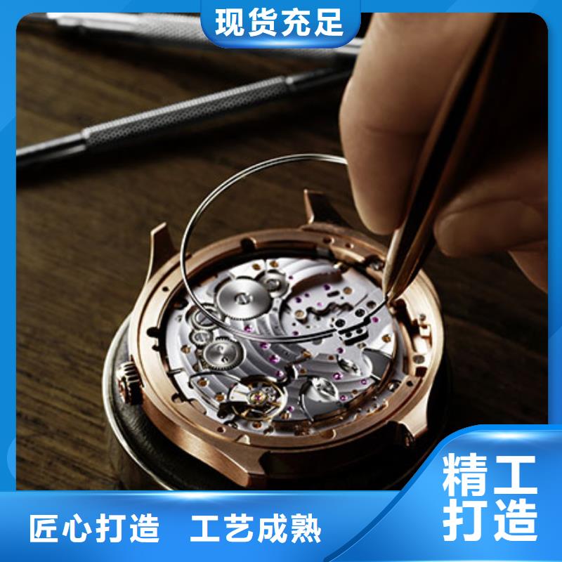 手表维修 钟表维修符合行业标准