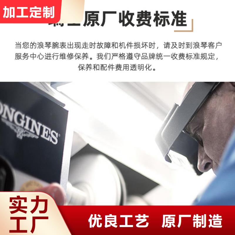 手表维修钟表维修产品性能
