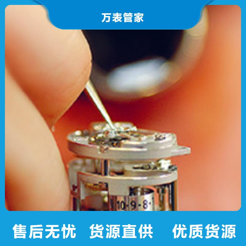 手表维修_钟表维修做工细致